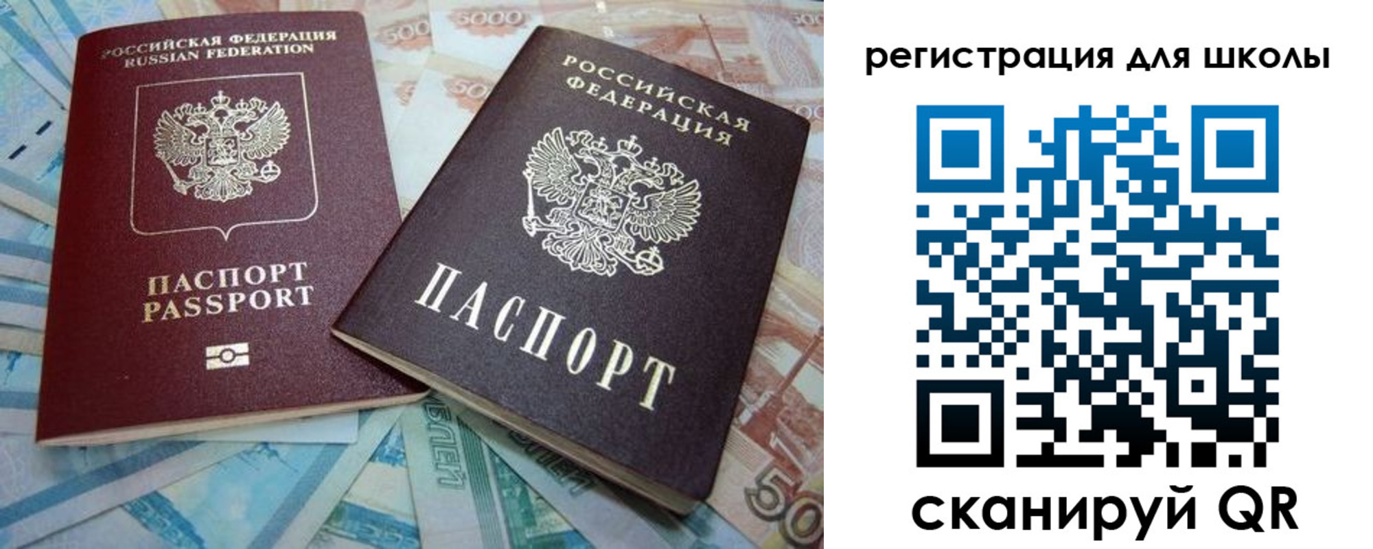 временная регистрация в квартире в Усть-Илимске