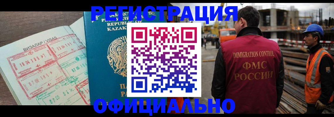 временная регистрация гарантия в Усть-Илимске